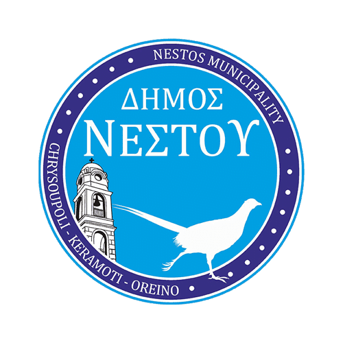 Δήμος-Πιστοποιητικά